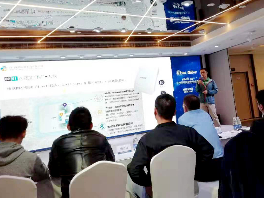 中国·绍兴数字经济全球创业大赛 中国·绍兴数字经济全球创业大赛