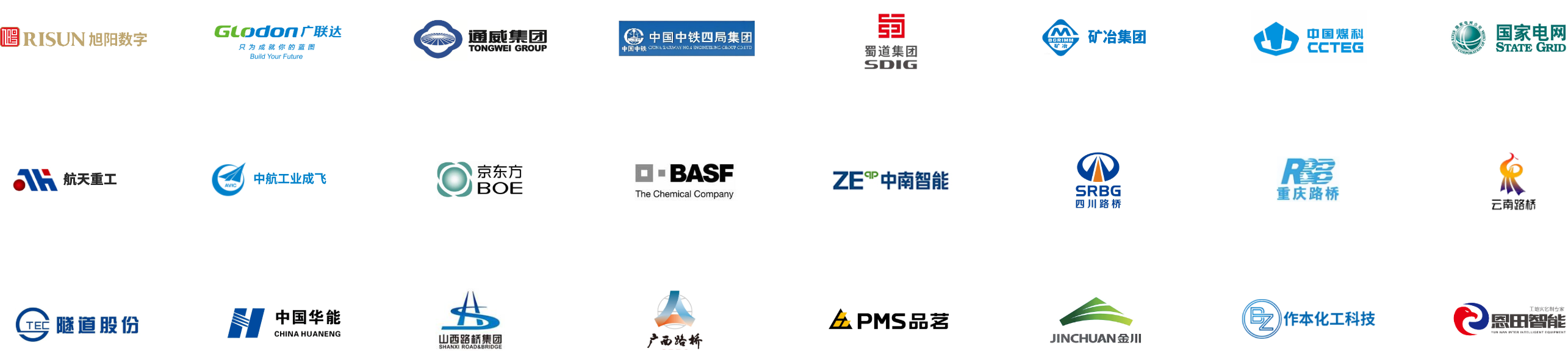 全新一代室内定位系统（UWB定位+蓝牙定位）